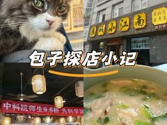 -京城小江南·北京烤鸭·江南土菜·白鱼(中关村店)