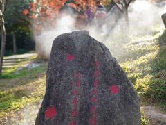 -广州市帽峰山景区