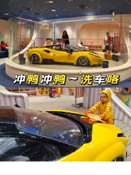 点击看大图 -奈尔宝家庭中心·亲子早教·派对餐厅(北京东坝万达店)