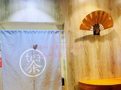-茶是一枝花泡茶店