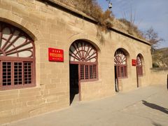 -延安杨家岭革命旧址