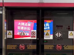 -闸弄口(地铁站)