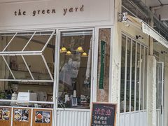 -绿小院(荔湾店)