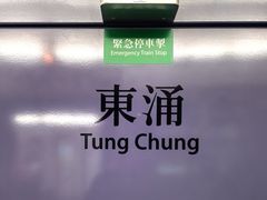 -东荟城名店仓