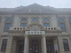 -旅顺博物馆