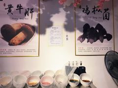 -阿鹏故事野生菌火锅(双廊古镇店)