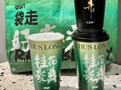 -莓超疯(百源店)