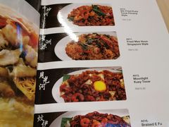 菜单-金莲记福建面美食馆(谷中城美佳广场店)
