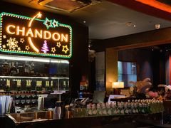 门面-YUE·6·西式融合餐厅(外滩六号店)