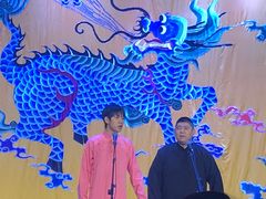 -德云社三庆园
