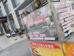 -正宗忘不了老鹅(梅岭店)