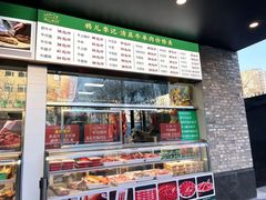 -丝路伊兰·兰州牛肉面(牛街总店)