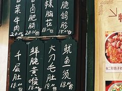 -老瓦房冷锅串串(文殊院店)