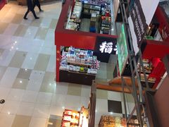 -浦东食品城(华诚大厦店)