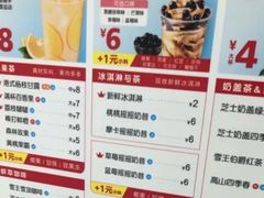 -蜜雪冰城(小乔路店)