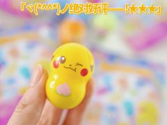 -酷乐潮玩(颛桥万达店)