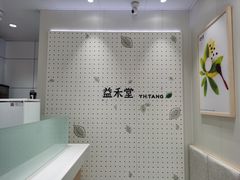 -益禾堂(三亚金鸡岭店)