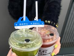 -Yes Lemon就是柠·手打柠檬茶(苏州中心一店)