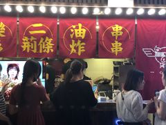 门面-乐彡炸串·烤苕皮(西单华威约饭街店)
