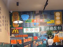 -唐人街干锅烧烤