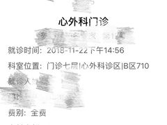 -中国人民解放军总医院(301医院)