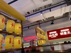 -怪噜范·老贵阳街头名小吃(数博万达店)