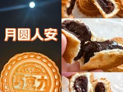 -牛街清真满恒記(平安里西大街店)