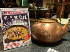 -蛙小侠(珠海华发商都店)