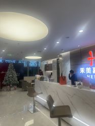 -禾美嘉医疗美容