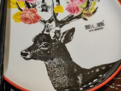 -新白鹿餐厅(爱琴海购物中心店)