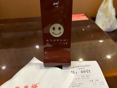 -东泰祥生煎馆(陕西南路店)