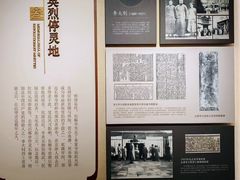 -宣南文化博物馆
