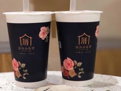 -厝内小眷村(天河南一路店)