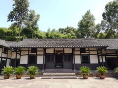 -邓小平故里