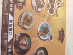 -虾饺妹·粤式手工点心(水荫路店)