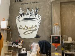 -red donkey coffee
