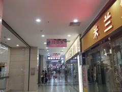 -百荣世贸商城