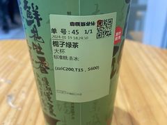 -书亦烧仙草(中南荟店)