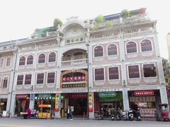 -汕头市小公园