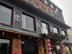 -汉唐守艺人·河北面馆(民心河店)