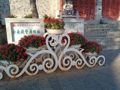 -大理古城
