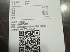 -熙楼(翠湖店)