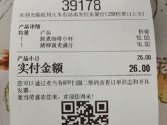 -麦当劳(杭州东站高铁店)