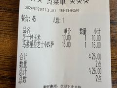 -萨莉亚意式餐厅(中北永旺店)