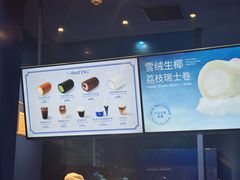 -the Roll'ING手作瑞士卷专门店(卓悦中心店)