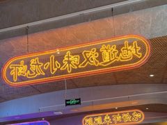 -肥肥虾庄·金牌油焖大虾(首义路店)