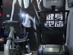 -简·无界健身工作室·运动康复·体态(石厦店)