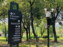 -龙寺生态园