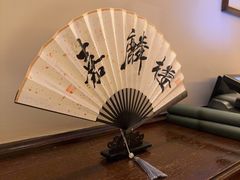 -嘉麟楼
