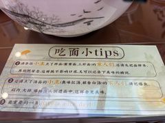 -百年老字号·观振兴蟹黄面·三虾面·苏式面(观前街富仁坊巷店)